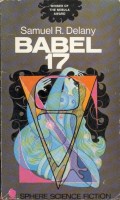 v_babel_17_sphere_1969.jpg