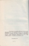 v_cla001_tirage.jpg