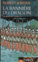 v_la_banniere_du_dragon_fl_2008_09.jpg