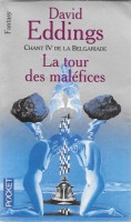 v_la_tour_des_malefices_pp_2004_09.jpg