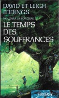 v_le_temps_des_souffrances_fl_2005_07.jpg