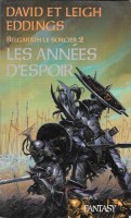 v_les_annees_despoir_fl_2005_05.jpg