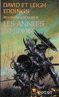 v_les_annees_despoir_fl_2005_12.jpg