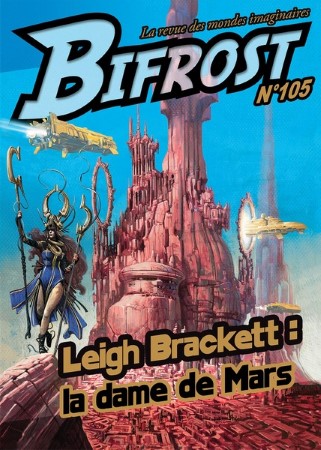 m_bifrost105.jpg