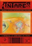 v_antares31.jpg